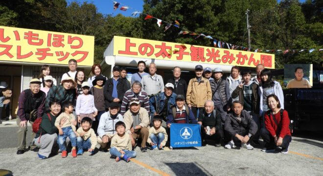 参加者全員で集合写真(入園手続きで抜けた吉川さんっをワイプで挿入）
