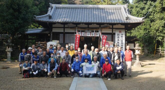 参加者集合写真（撮影時マスク外しています）