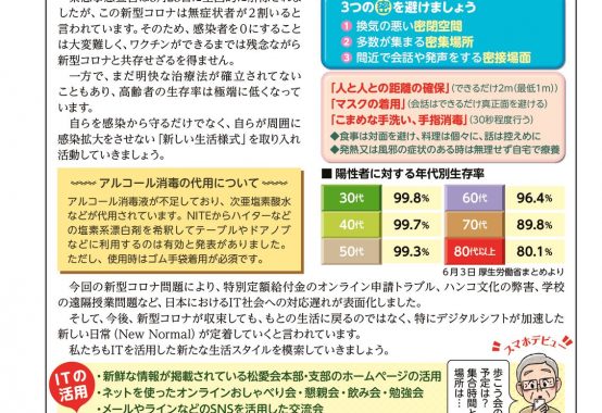 202008_shoaiのサムネイル