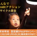 aichatch20241201のサムネイル