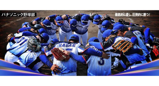 dai48kai-syakaijinnyakyuuのサムネイル