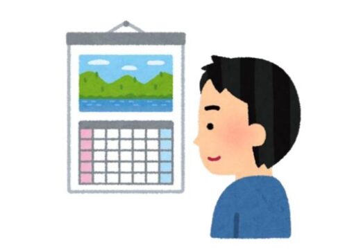 gwkyukaoshirase202104のサムネイル
