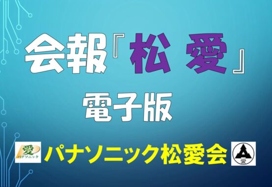kaihoudennsibannのサムネイル