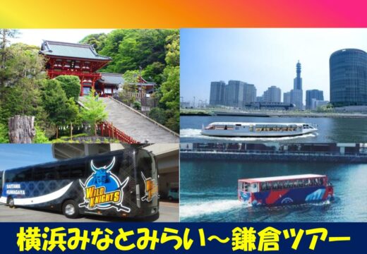 kamakuratourgazou202309のサムネイル
