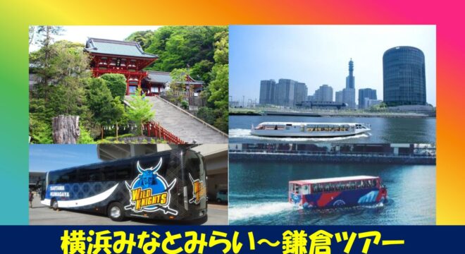 kamakuratourgazou202309のサムネイル