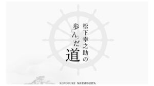 kounosukenoayunndamitiのサムネイル