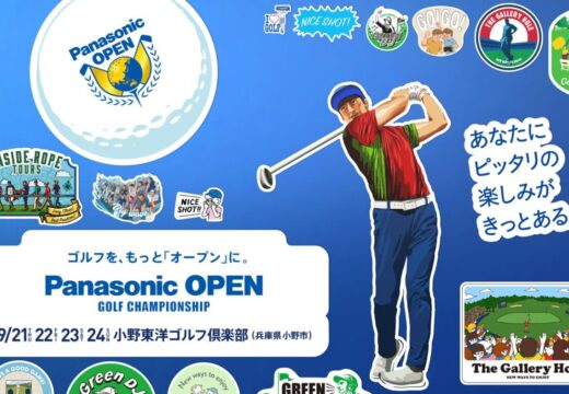 panasonicopen2023のサムネイル
