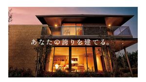 phomesのサムネイル