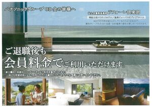 raforepanfletのサムネイル