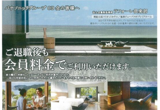 raforepanfletのサムネイル