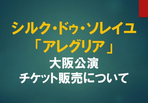 sirukudosoreiyu-osakaのサムネイル