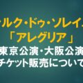 sirukudosoreiyuのサムネイル