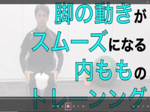 uchimomono training 9gatuのサムネイル