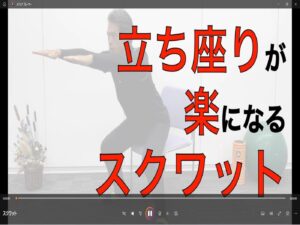 sukuwatto10のサムネイル