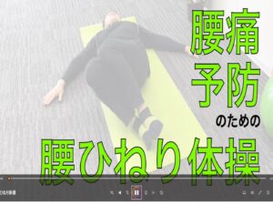 youtuuyobu koshihineri202407のサムネイル