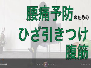 youtuyobou hizahikituke 202407のサムネイル