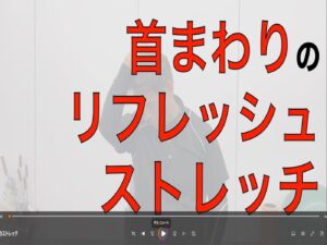 kubisutoretti1のサムネイル