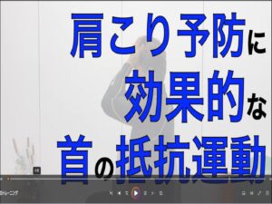 kubiteikou1のサムネイル