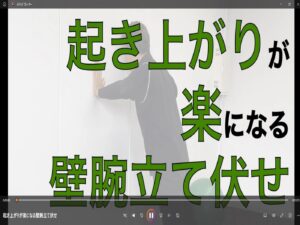 okiagari11のサムネイル