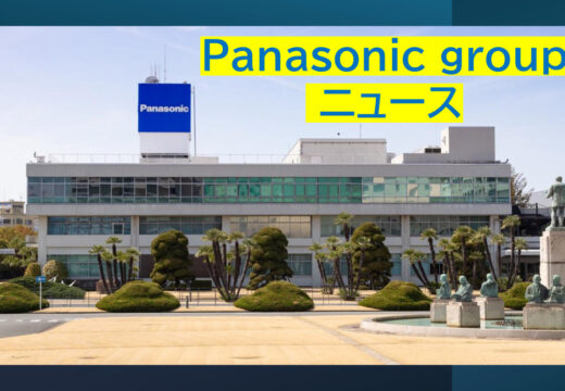 Panasonicのサムネイル