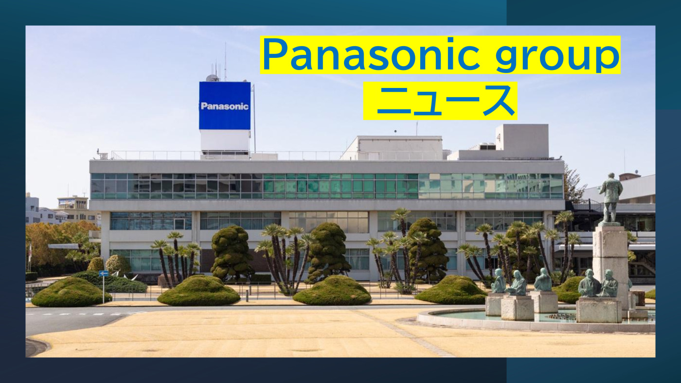 Panasonicのサムネイル