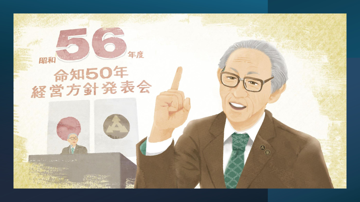 プレゼンテーション1 – コピーのサムネイル