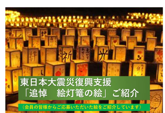etourounoeのサムネイル