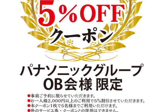 gankosushiのサムネイル
