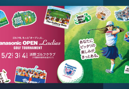 panasonicladiesopen2025のサムネイル