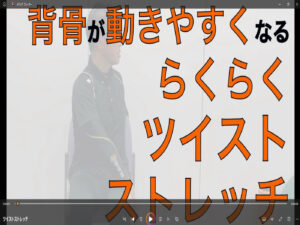 rakurakusutorecchi202504のサムネイル