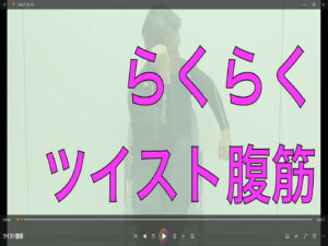 rakurakutsuisuto 202504-2のサムネイル