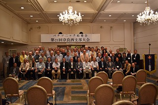 2023年度 第21回 支部大会