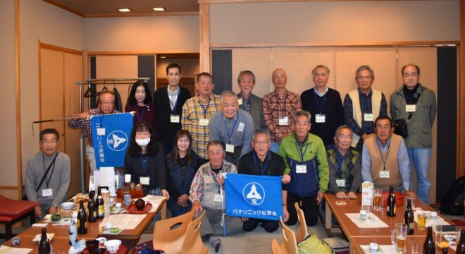地区懇談会 生駒郡全域地区